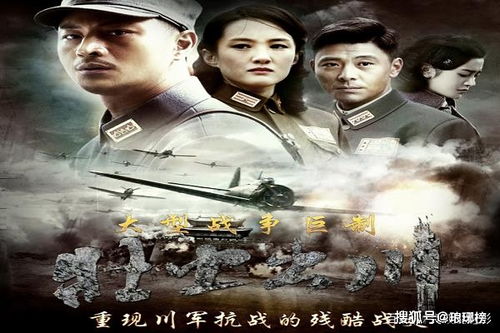 国内有哪些好看的抗战电视剧推荐?