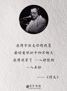 年少不听李宗盛后八句(李宗盛用心打磨的10句歌词)