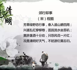 有关清明节的诗歌都有那些?