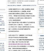 五一自学网注册会员后,下次登陆就登不上去了啊?