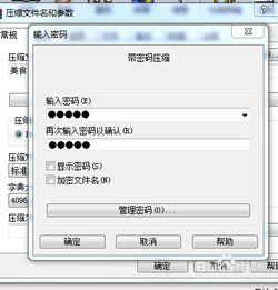 如何压缩文件夹 下面5个步骤帮你解决