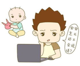 能听到不会说话的人叫什么人