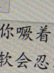一个口一个秦是什么字 一个口一个秦是啥字