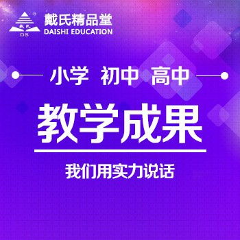 英语培训机构排名