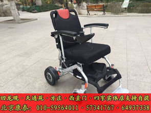 老人用的电动轮椅要怎么选?什么牌子的好,求推荐