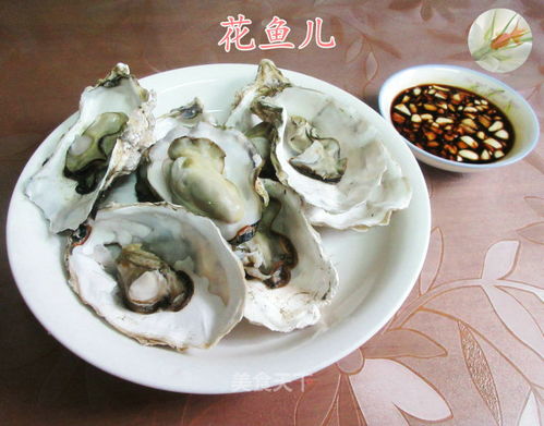 生蚝清蒸方法