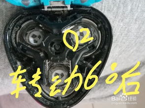 飞利浦三头剃须刀怎么拆卸(三刀头剃须刀怎么拆)