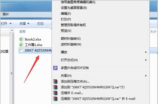 怎么把文件夹弄成压缩文件