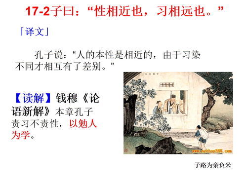 诲人不倦的拼音