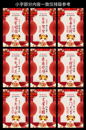 中国春节的风俗有哪些?