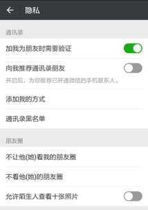 买了号码怎样注销别人的微信