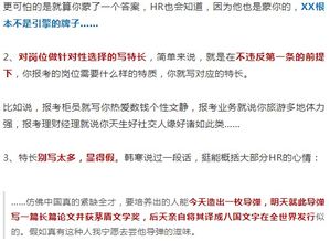 个人特长有哪些