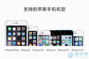小米手环可以配对iPhone使用么?