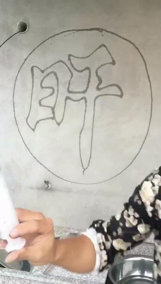 鸷怎么读，冀怎么读