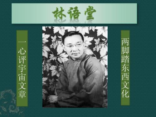 中国人有几个得到诺贝尔文学奖提名!?