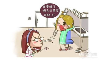 和睦相处的意思是什么