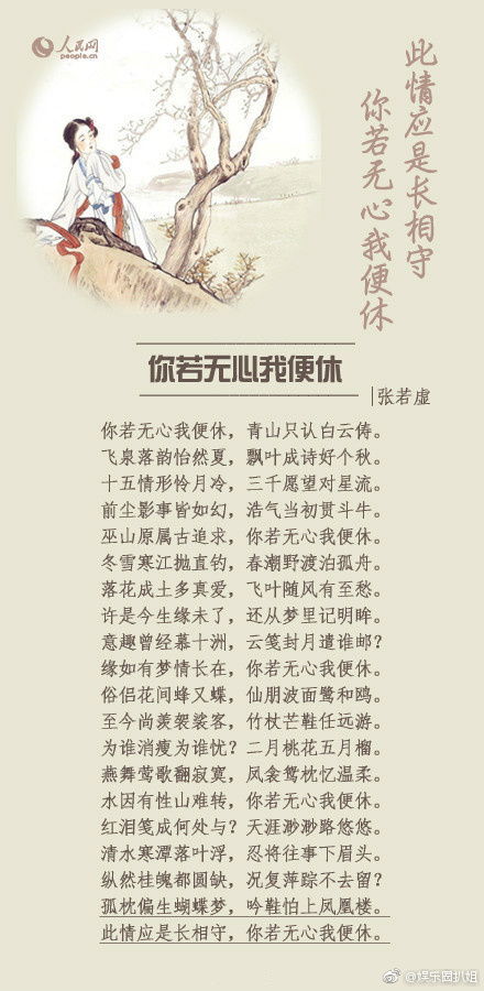 “一别两宽,各生欢喜”是什么意思?