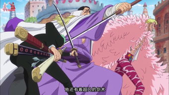 有没有好的海贼王同人小说要跟船流的救艾斯的,字数两百章以上,谢谢_百 