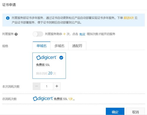 怎样免费申请网页