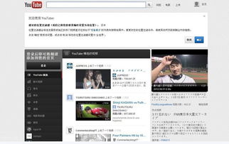 wallpaper的视频怎么在youtube上看