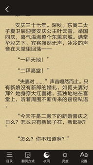 全本已完结小说排行榜