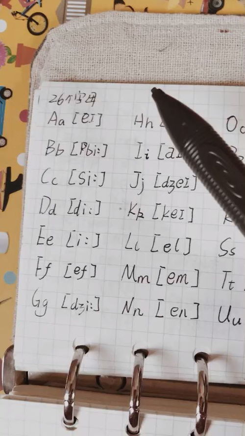 48英语怎么读 如何英语表达48