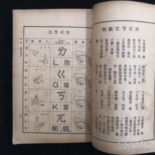 韵典网声符依据什么排序