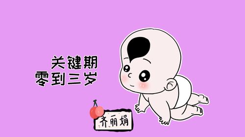 无稽之谈的意思是什么