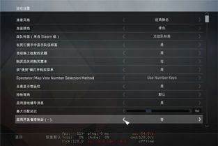 csgo如何看fps