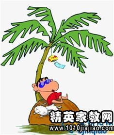 表示高兴的成语