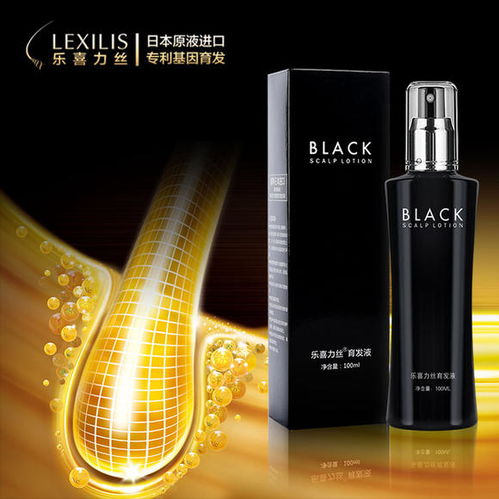 乐喜力丝是否通过真实实验说明有没有用?