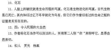 怎样改反问句的方法