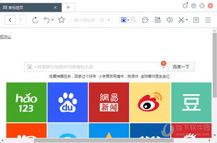 什么浏览器最好用?