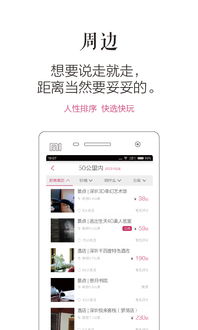 小朋友放假,去哪玩好?