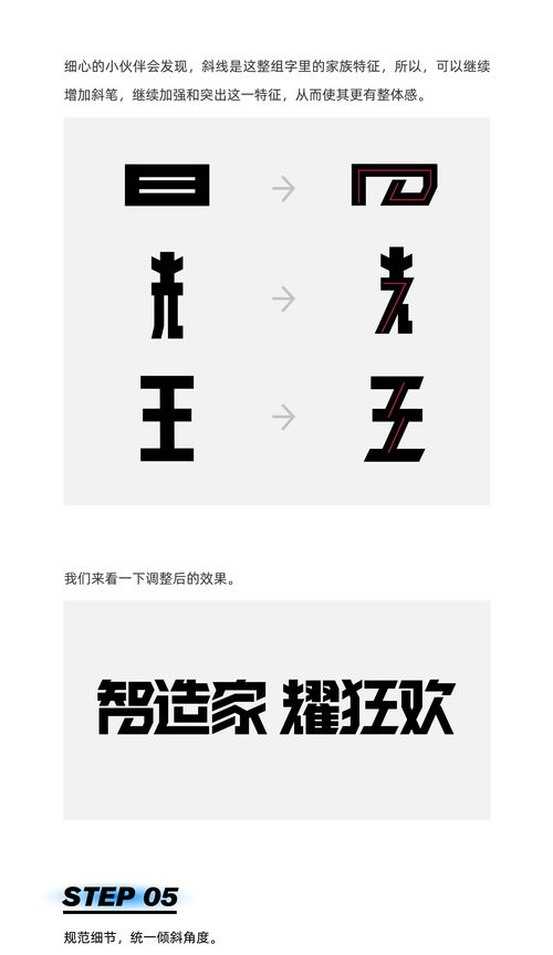 粗犷,这个词怎么读的