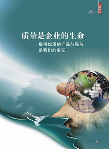 企业愿景，企业愿景怎么写
