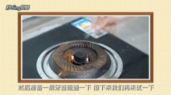 煤气灶打不着火怎么办