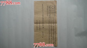 代笔是什么意思 代笔是指啥