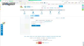 网上营业厅中国移动怎么查通话记录