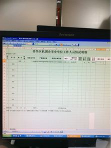 合同制招工表上求职登记状况怎么填