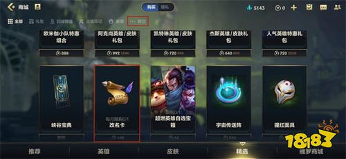 英雄联盟名字中的特殊符号怎么打?!!