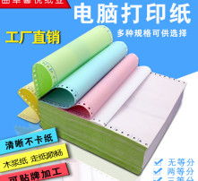 打印照片用什么纸?