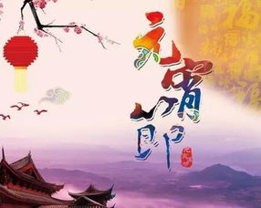 关于元宵节的古诗