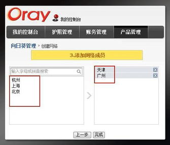 安卓怎么连vpn