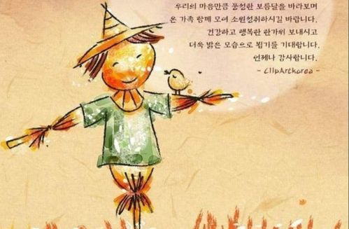 《稻草人》主要内容是什么?