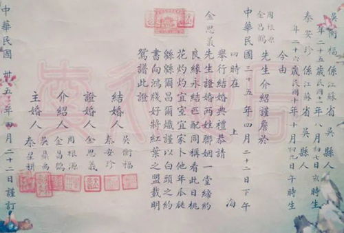 “誓言”是什么意思?