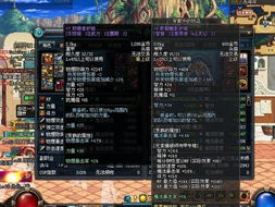 dnf110版本狂战士装备推荐