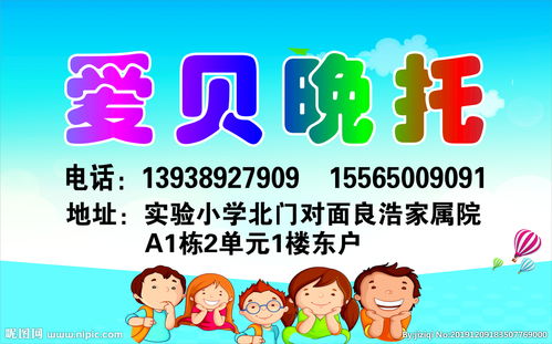学校晚托是指在学校里住宿吗?