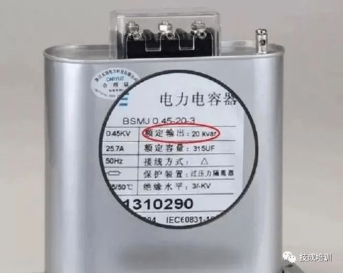 kva和kw的区别