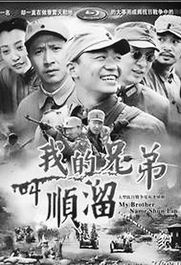国产最好看的十部军旅电视剧